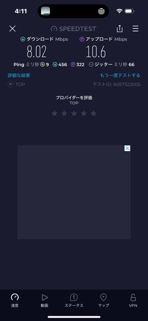 megapx