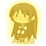 嗨老婆