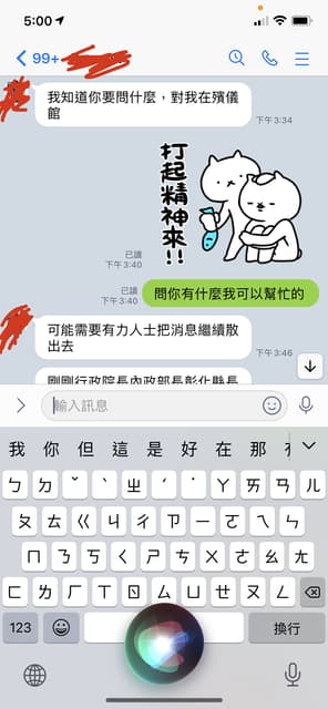 megapx