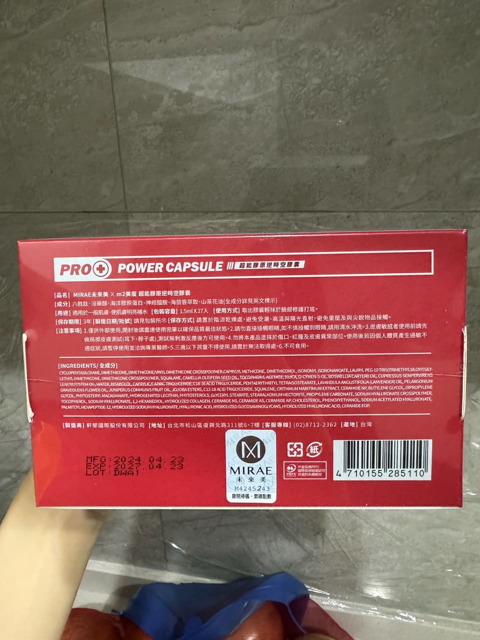 megapx