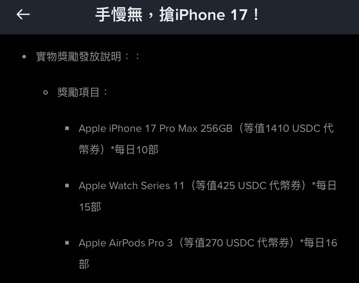 如果不開海外券商，小資族怎麼買美股最划算？ - 吉諾(@jino_save) | Dcard