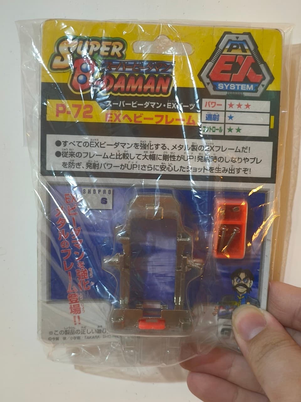 megapx