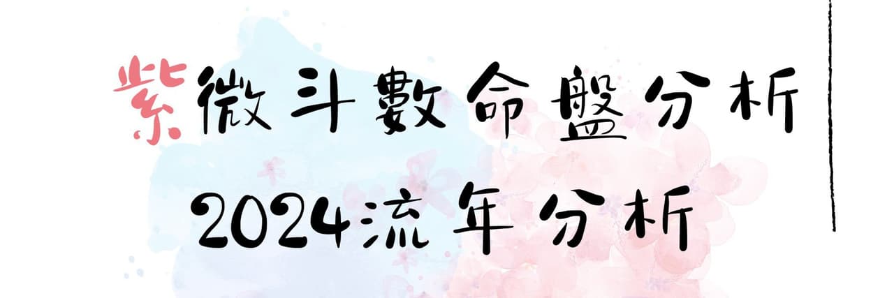 隨風而來