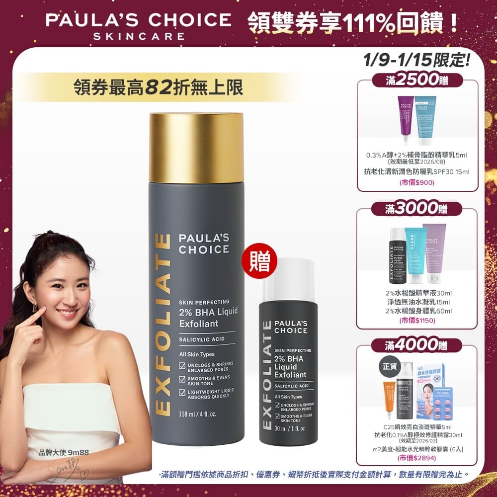 megapx