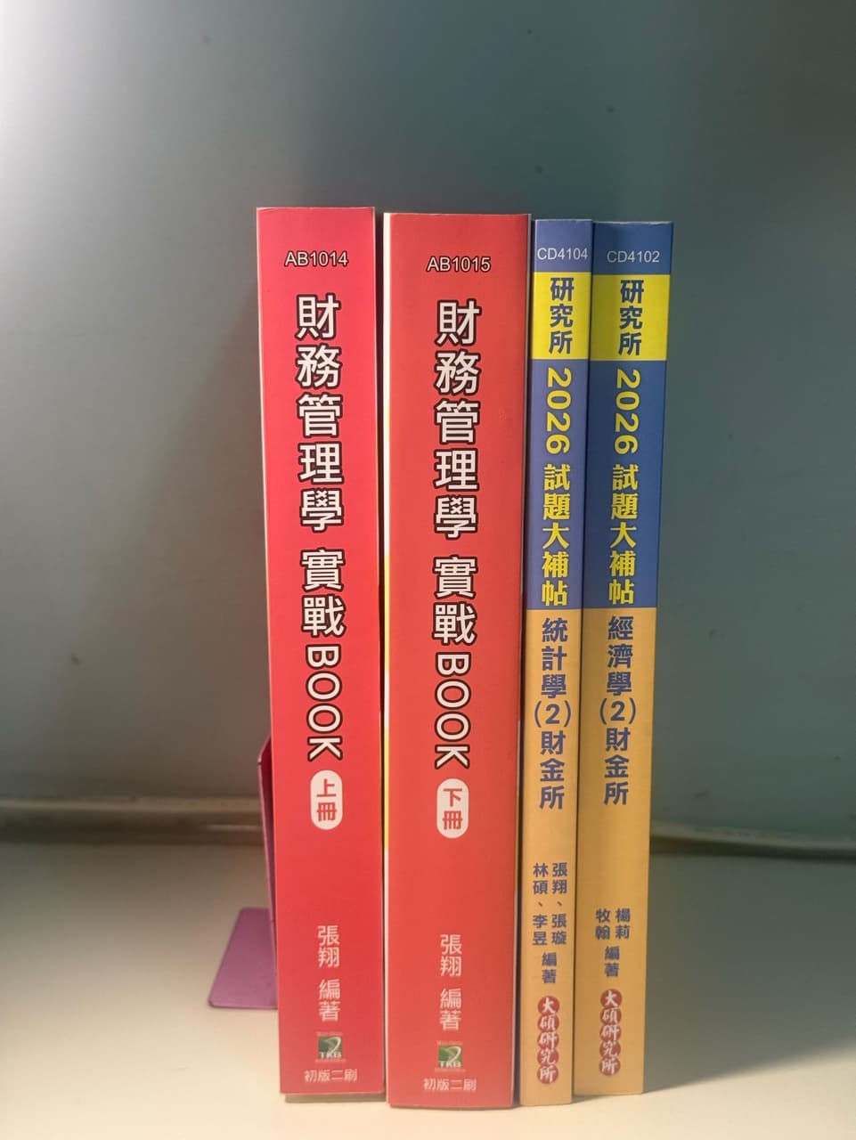 megapx