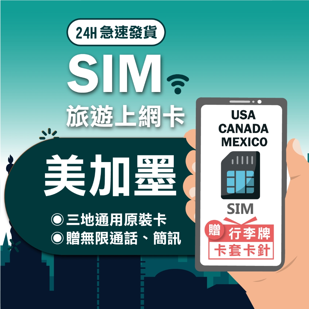 2026美國網卡推薦】6款Dcard/PTT熱議評比：這款大峽谷真的沒訊號！T-Mobile、AT&T網速實測避雷指南！ - 墨墨(@momoink)  | Dcard