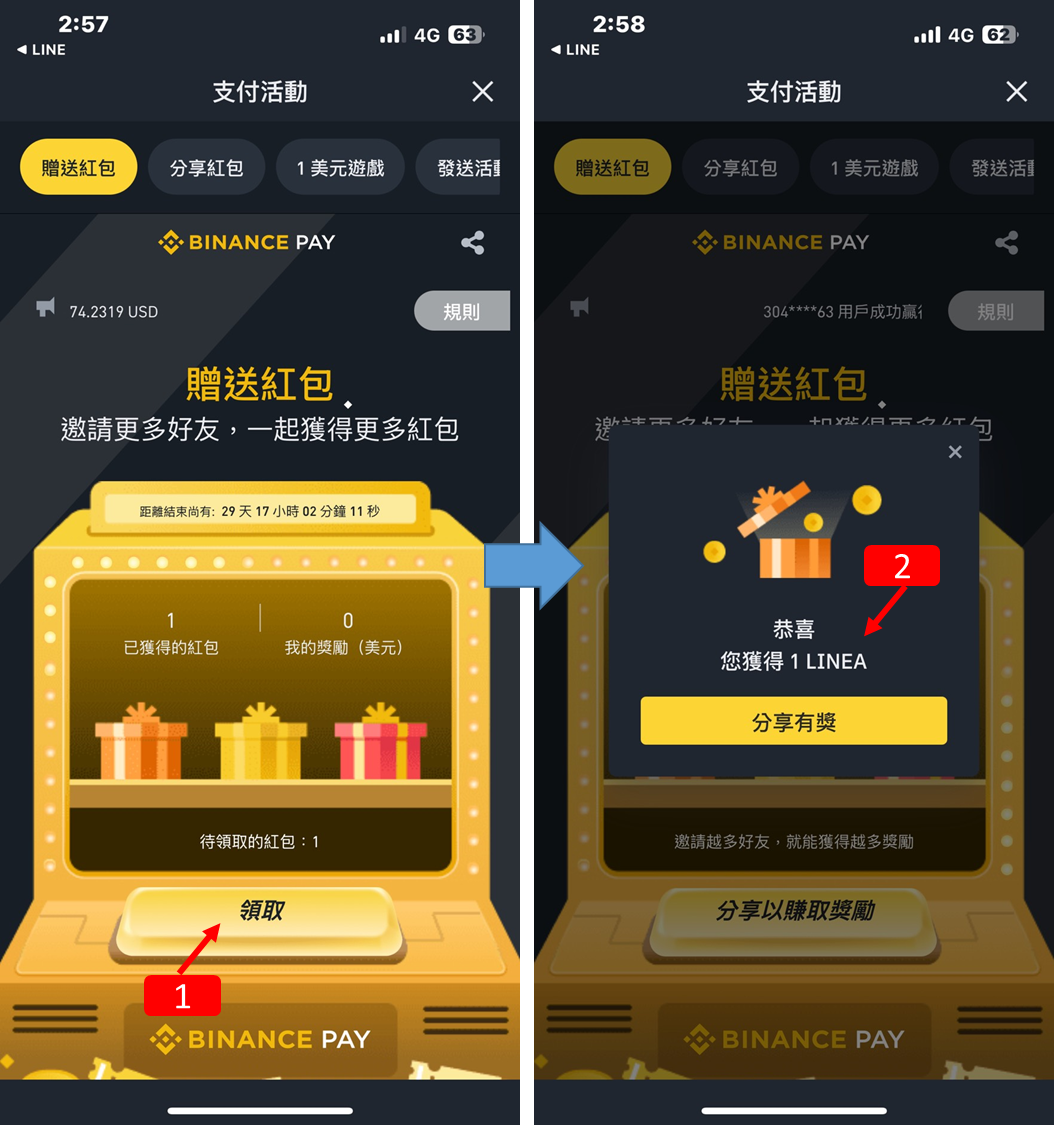 幣託BitoPro X 遠銀Bankee 加密貨幣專屬帳戶- 雙寶老爹(@baby2father) | Dcard