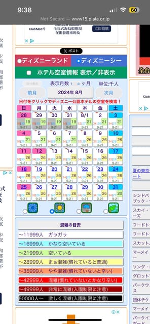 megapx