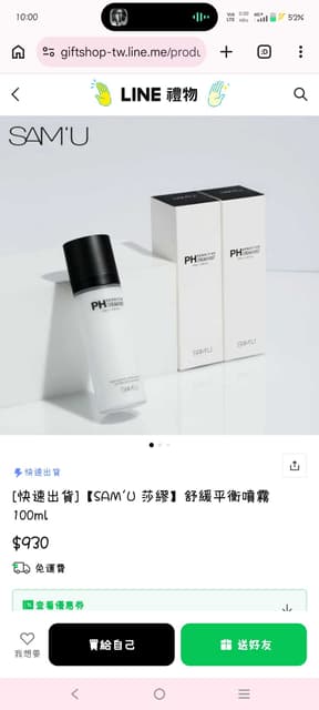 megapx