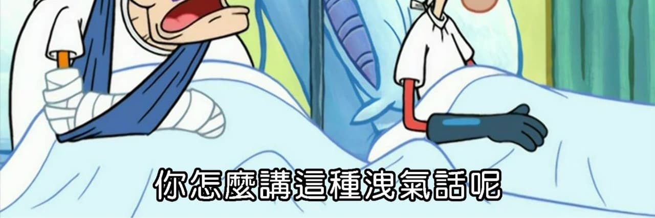 古古嘎嘎