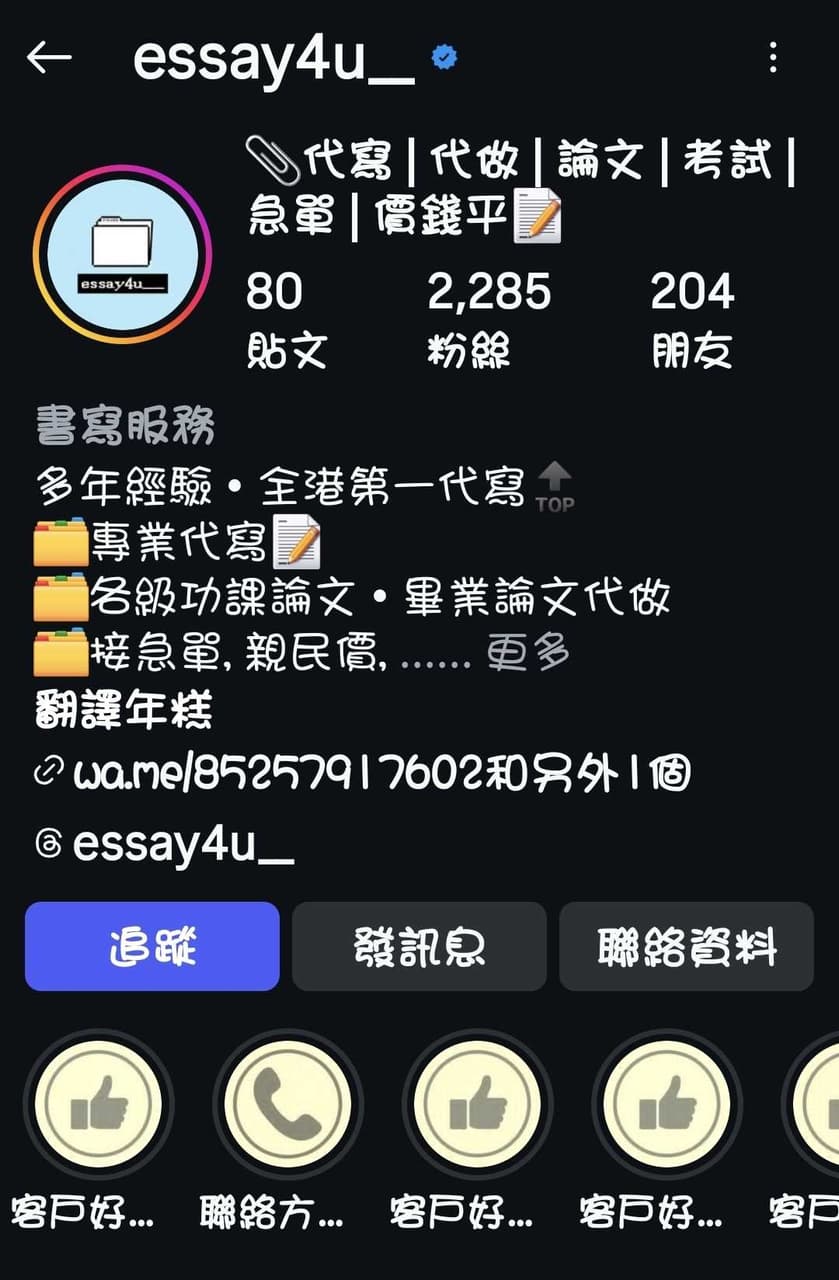 網路詐騙的最新討論 | Dcard