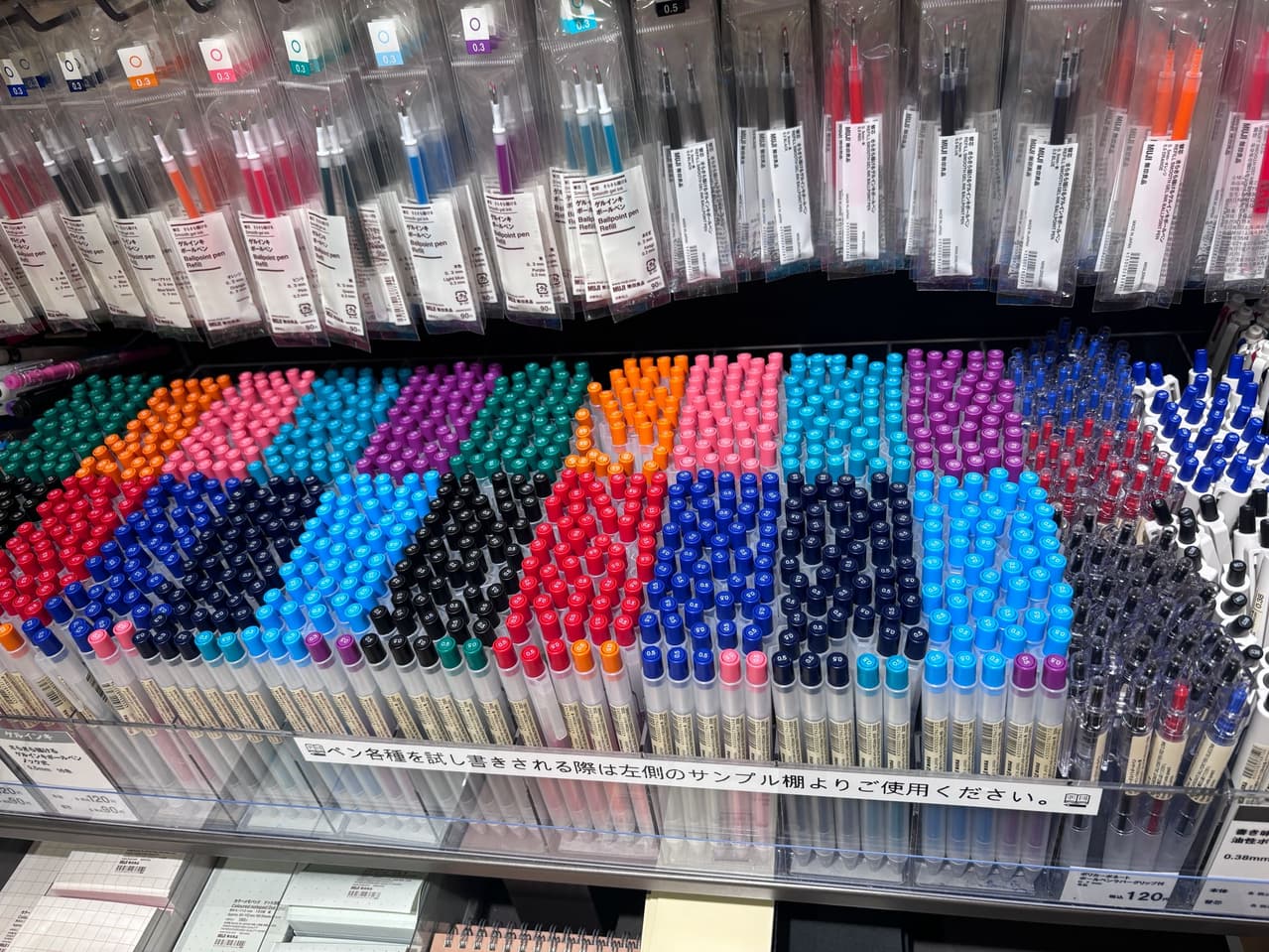 megapx