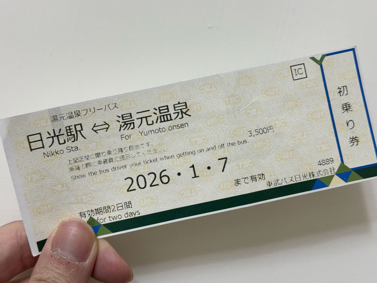 megapx