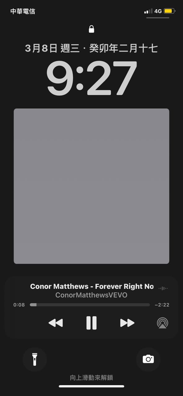 求救 MixerBox故障 App板 Dcard