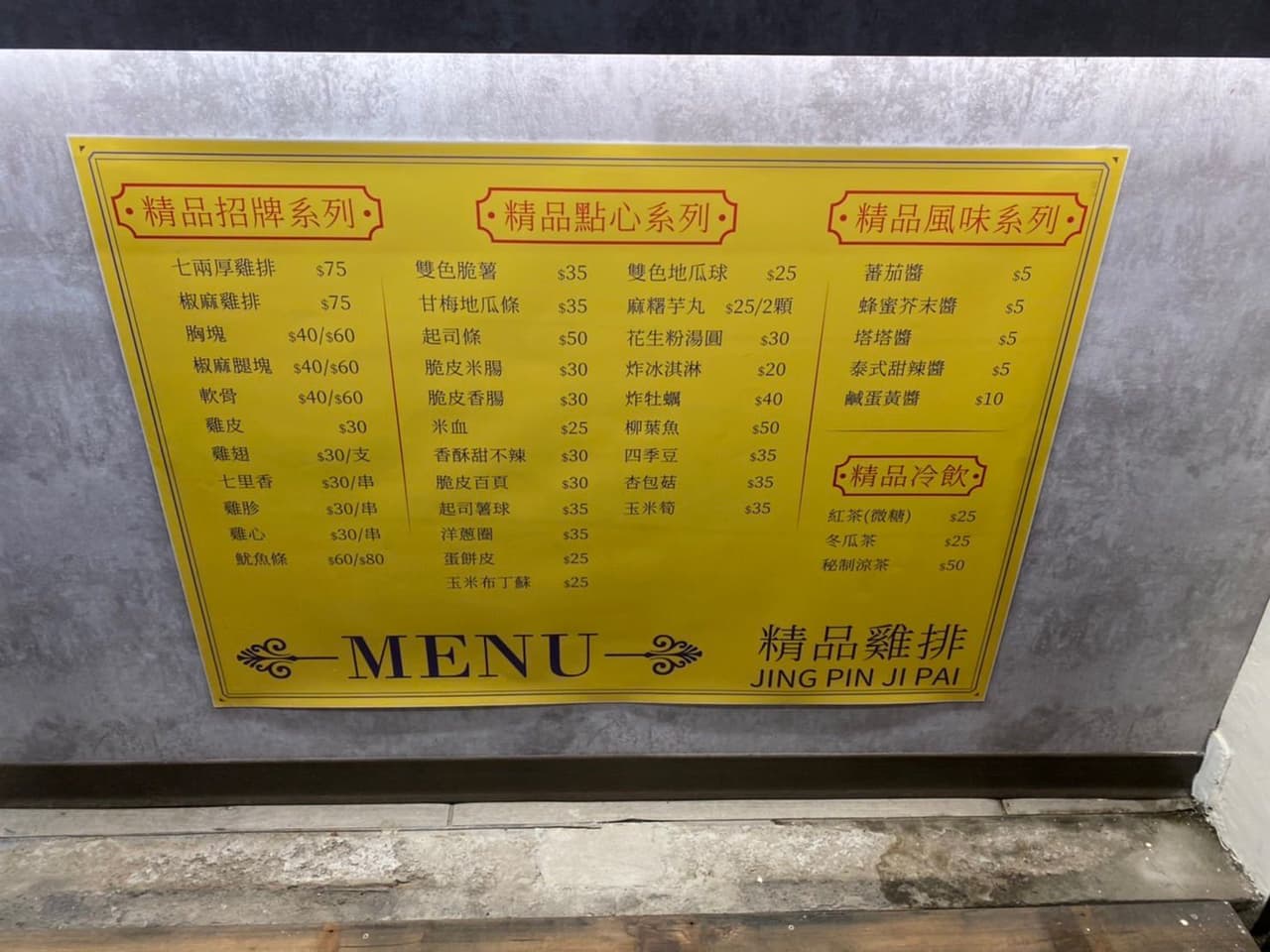 megapx
