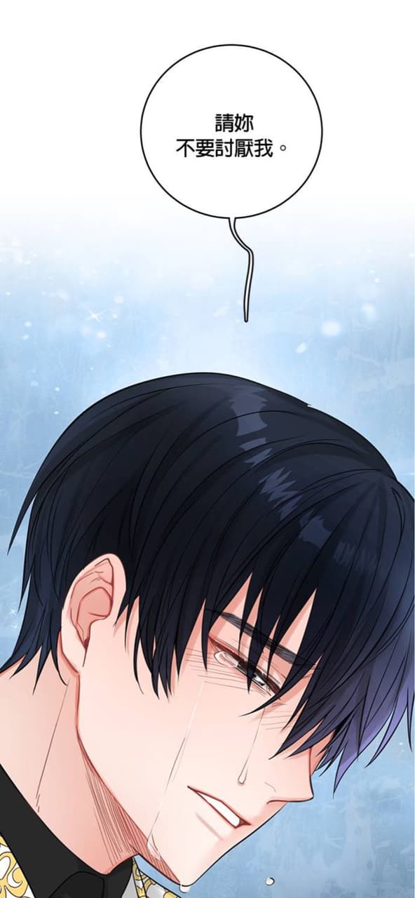 #分享 病嬌男集合👻 病嬌系列男角的必推漫畫 ️ ️ - Webtoon板 | Dcard