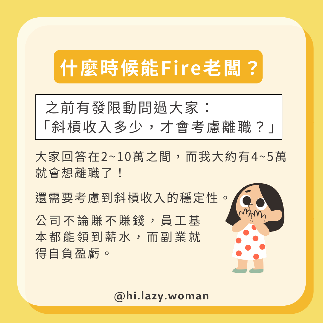 自媒體真的可以賺錢嗎？✨2024年上半年賺了$134,179🥰 - 懶散女子(@hilazywoman) | Dcard