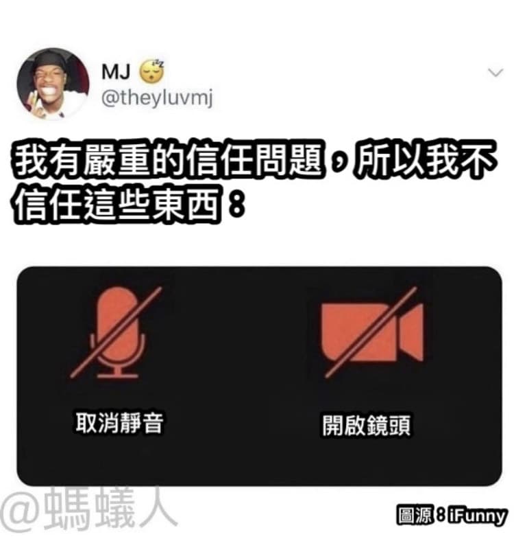 從來不被信任的東西 - 梗圖板 | Dcard