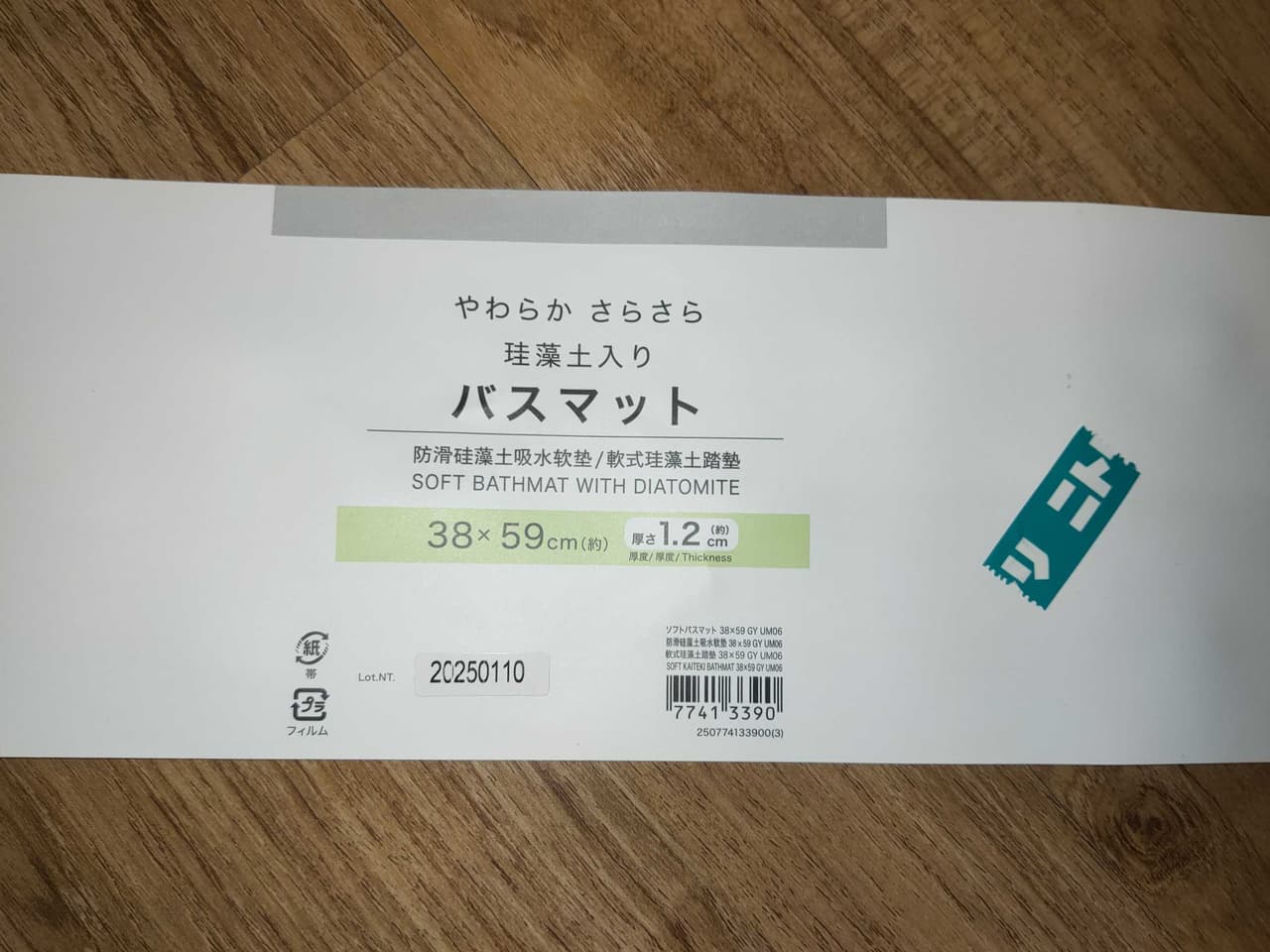 megapx