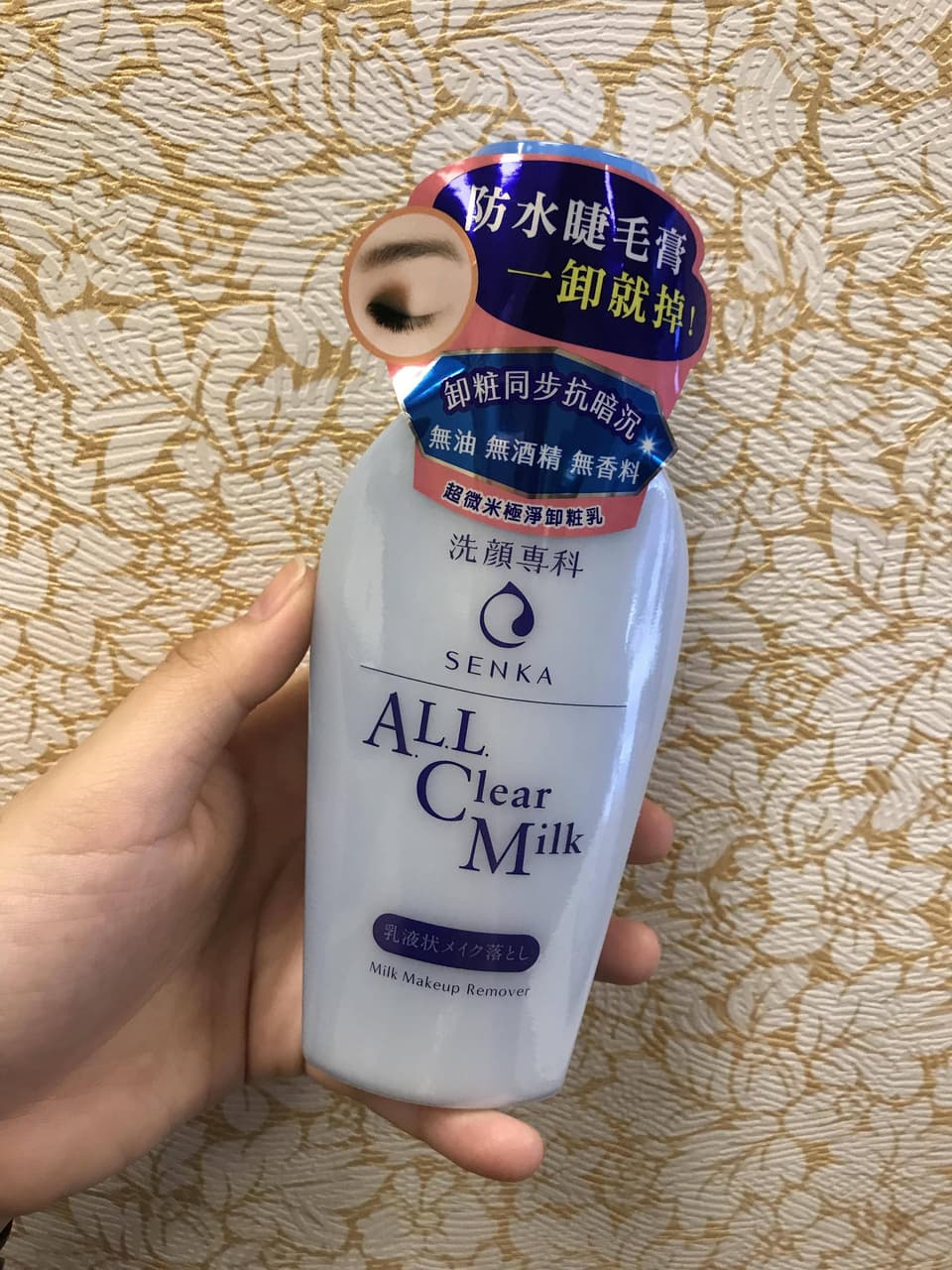 megapx