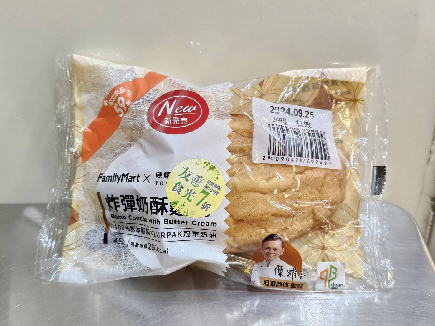 megapx