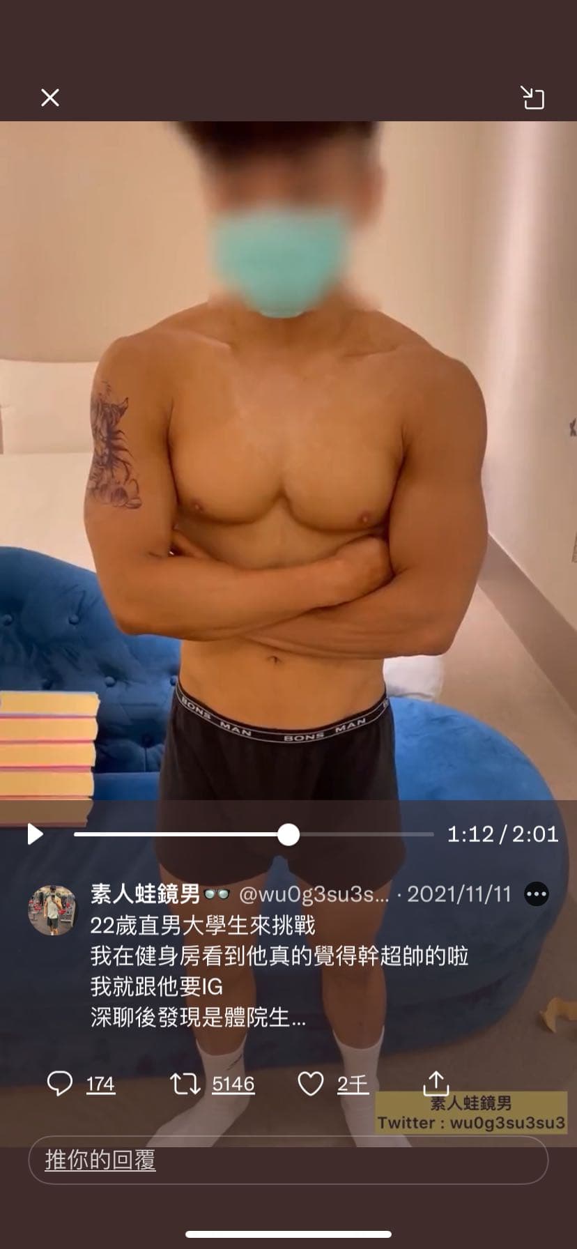 找片#找人感覺就是一枚刺青鮮肉 - 男同志西斯板 | Dcard