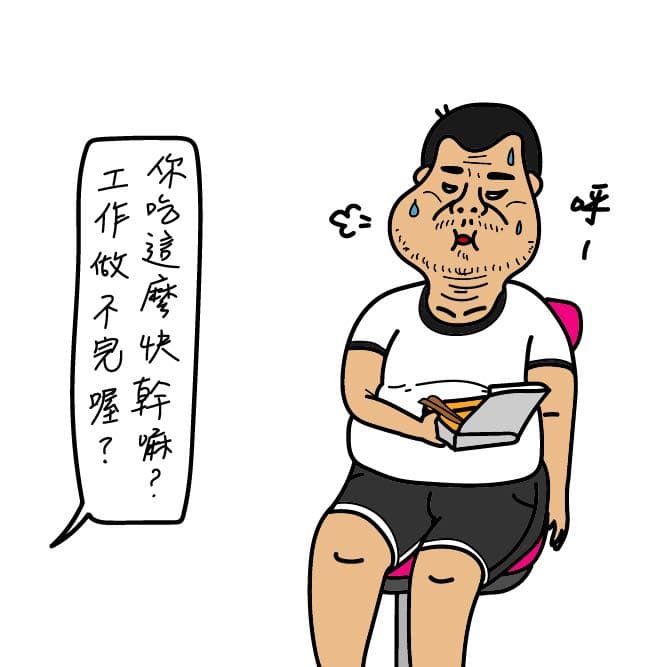 總是不夠的不只時間而已 - 插畫板 | Dcard