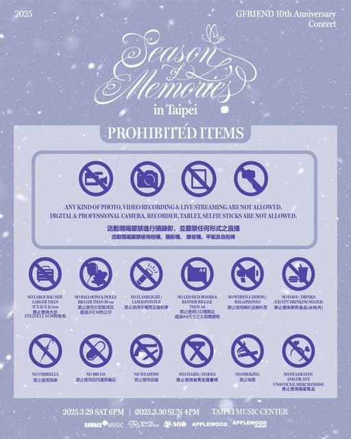 GFRIEND 10th Anniversary 入場特典　トレカ　ウナ　台北 GFRIEND 10th Anniversary <Season of Memories> in OSAKA / YOKOHAMA