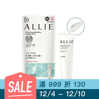 ALLIE｜持采 UV 高效防曬亮顏飾底乳 EX