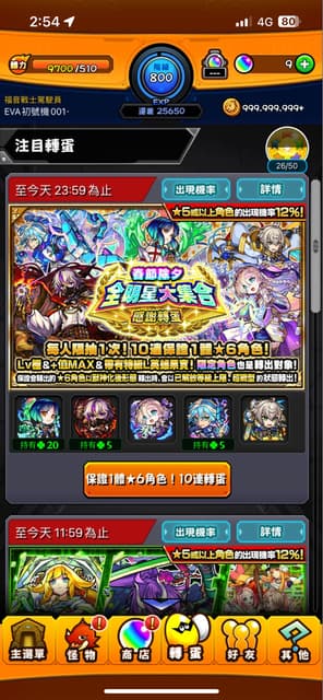 megapx