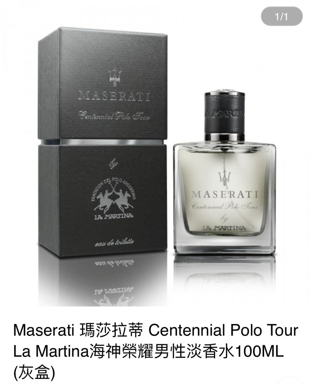 新品未開封【Maserati マセラッティ】La Martina 100ml 新品未開封