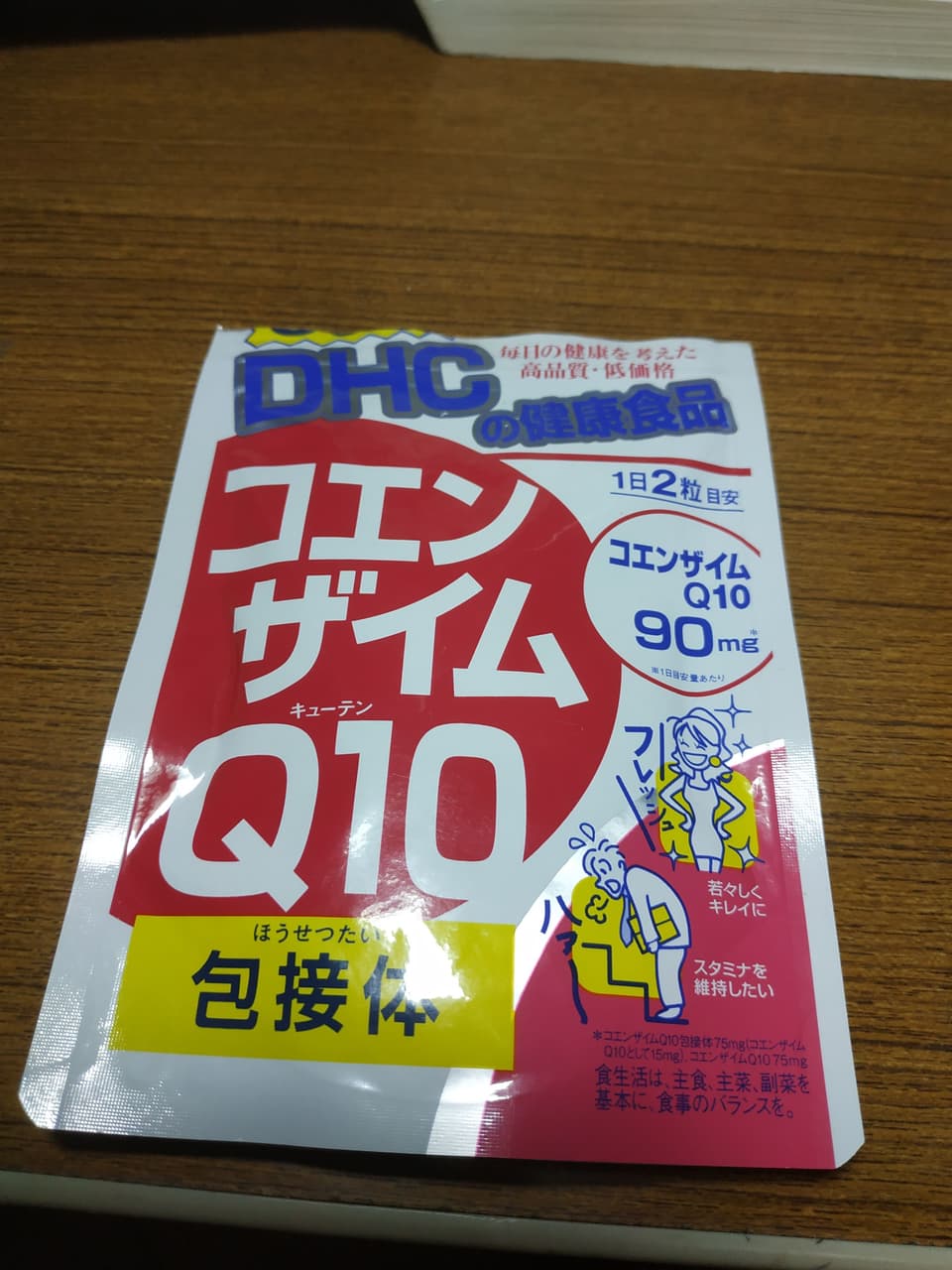 megapx