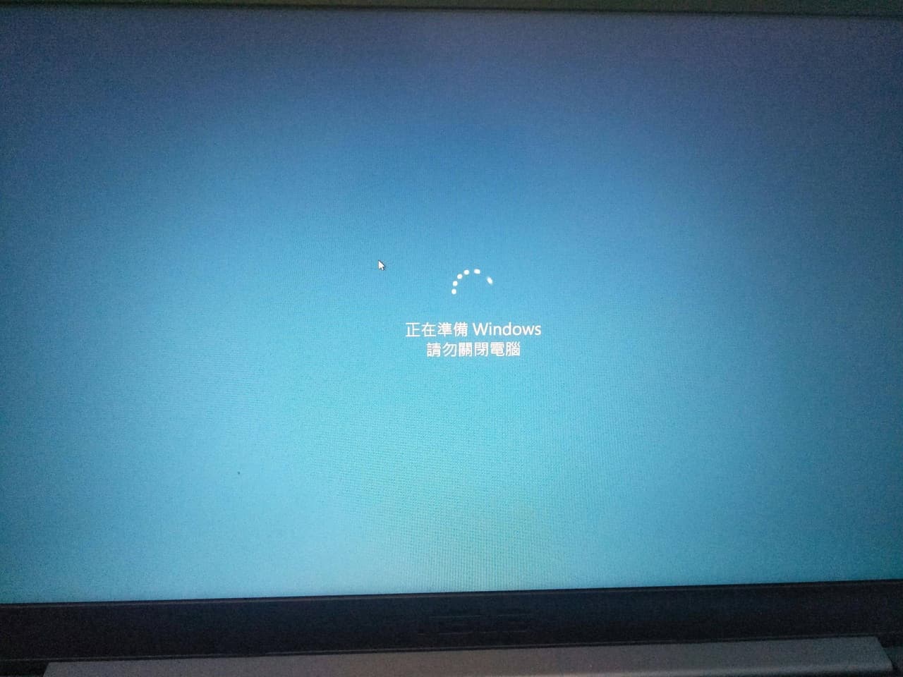 筆電卡在正在準備windows - 3C板| Dcard