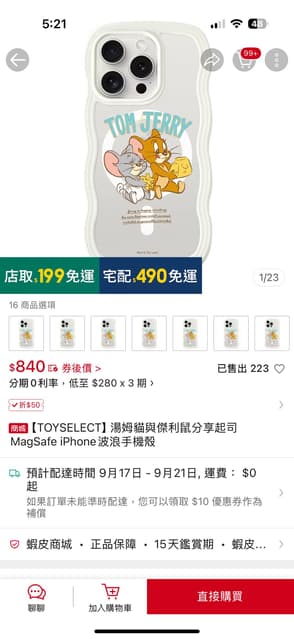 megapx