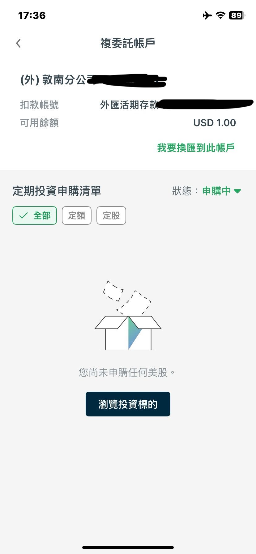 請益請益美股槓桿型ETF要如何購買？ - 股票板| Dcard