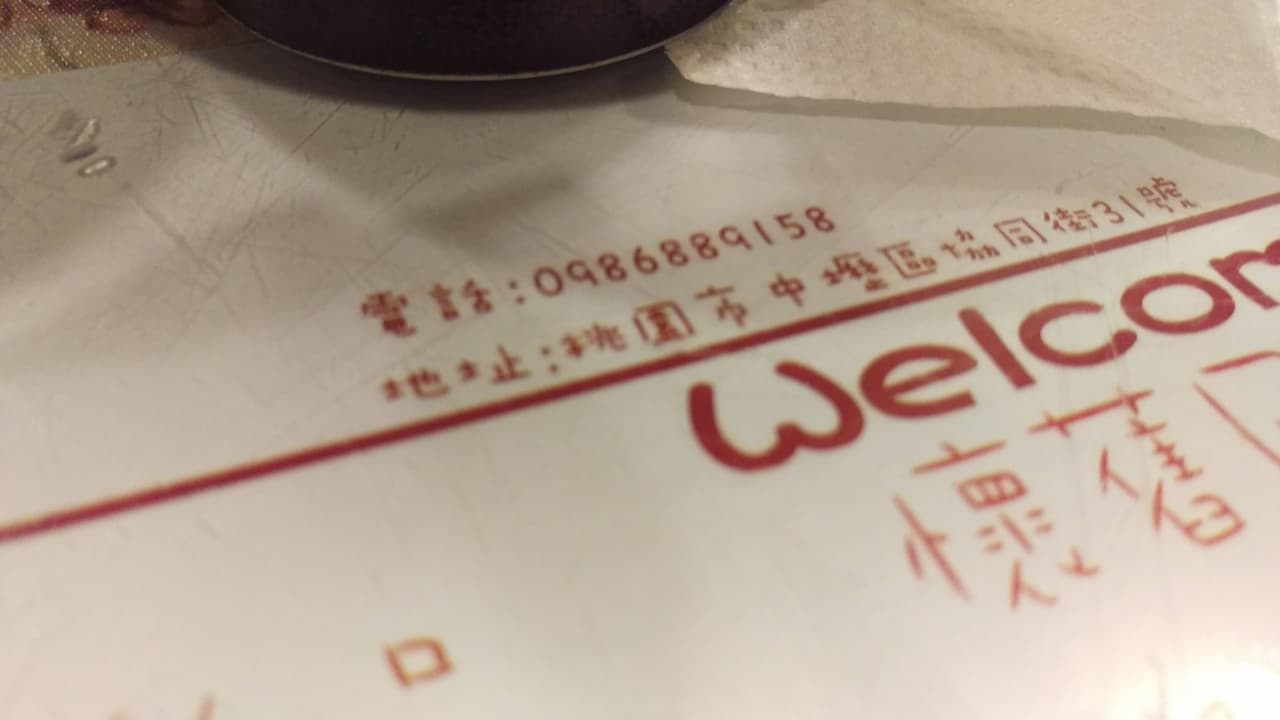 megapx