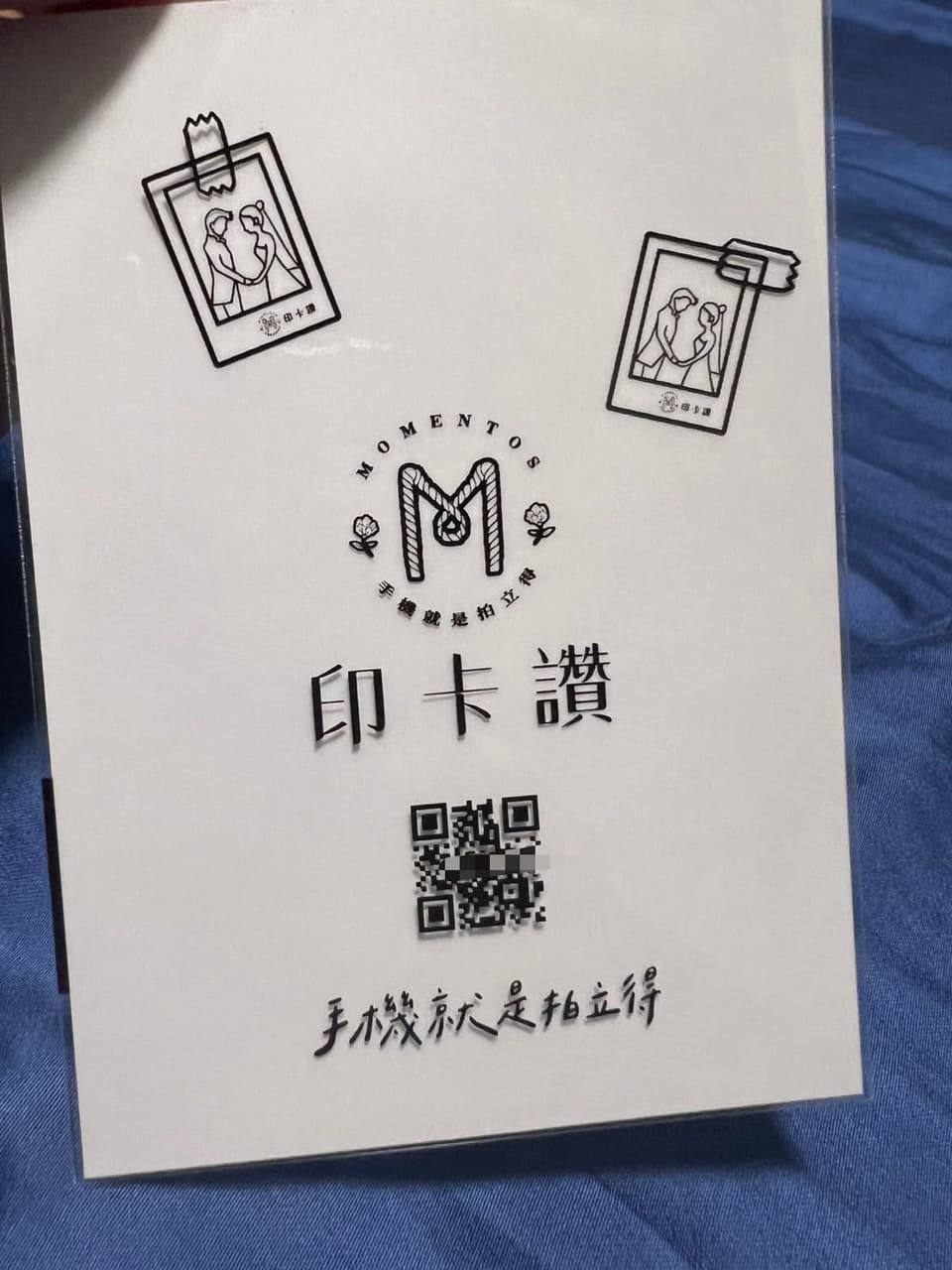 megapx