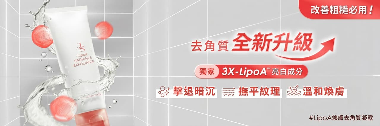 JS婕洛妮絲