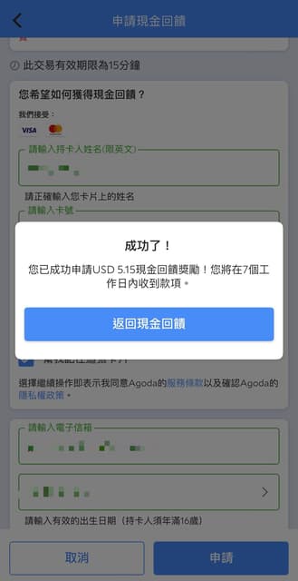 megapx