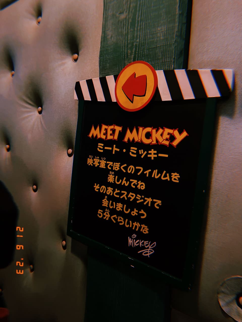megapx