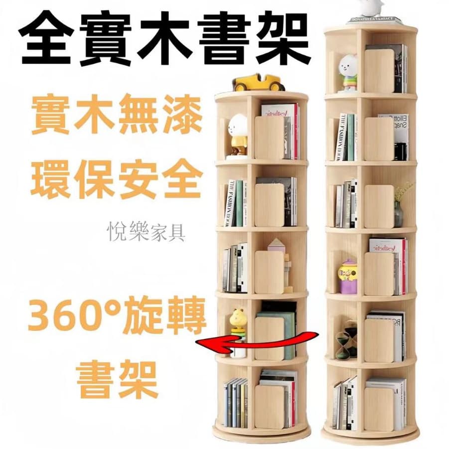 房間亂到像被炸？6款超強【置物架】推薦！旋轉書櫃、角落收納神器，小坪數救星- 葛蕾斯(@glassgirl) | Dcard