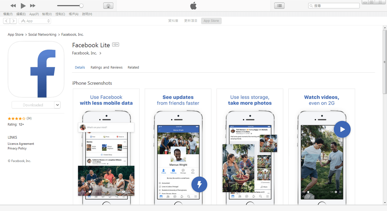 Fblite Facebook Lite APP 上手體驗 - 3C板 | Dcard
