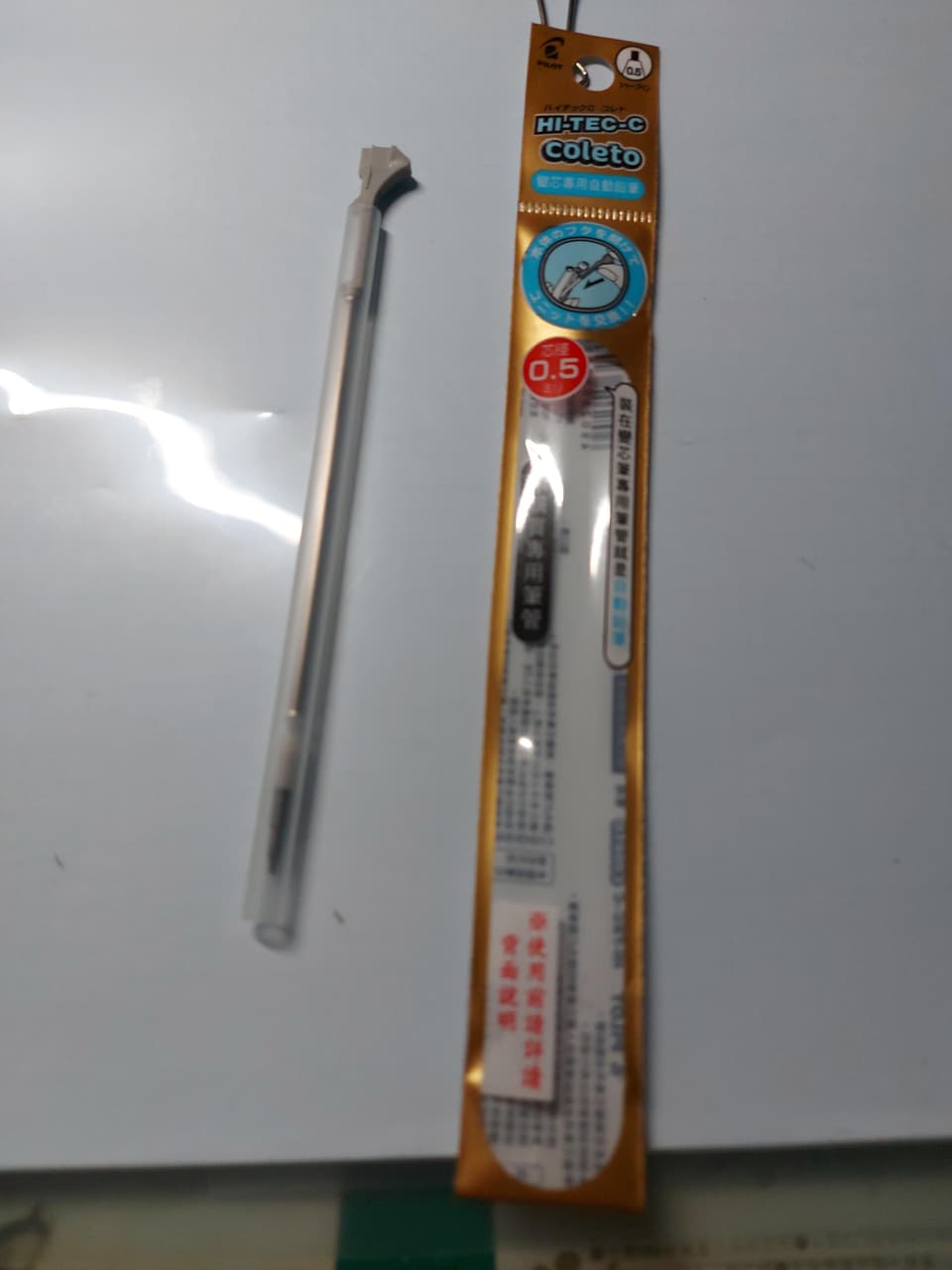 megapx