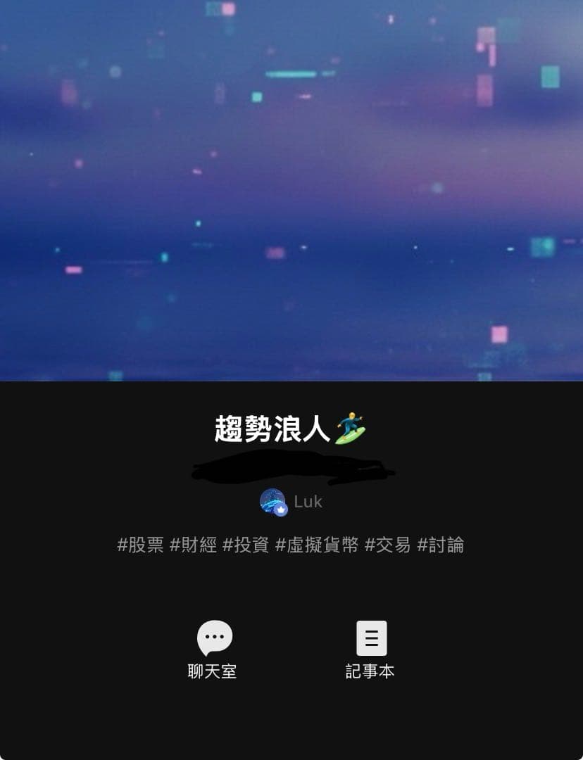 五檔熱門個股全解析群投票選出- Luka (@smile14963) | Dcard