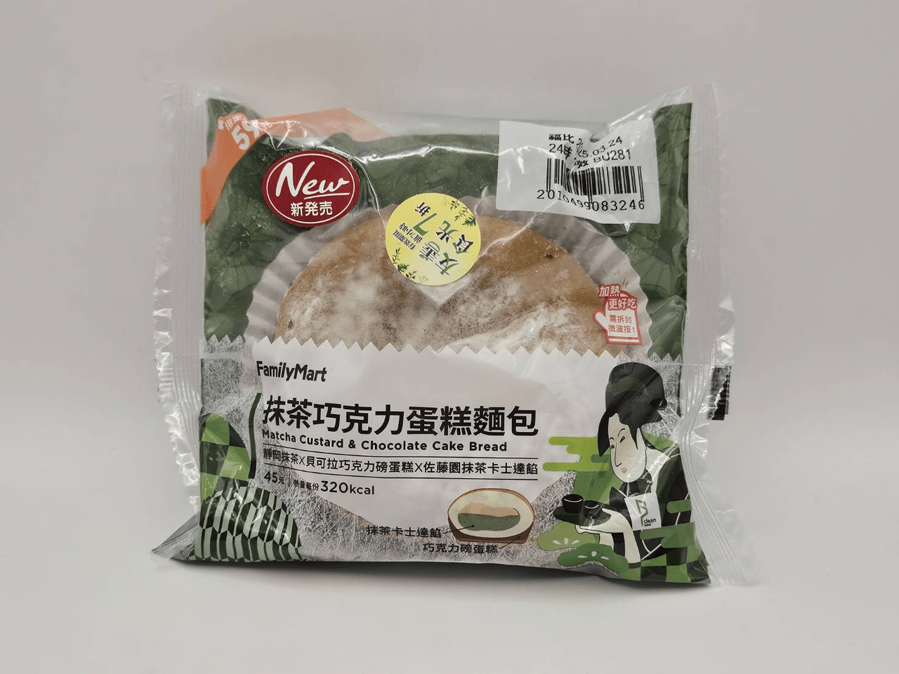 megapx