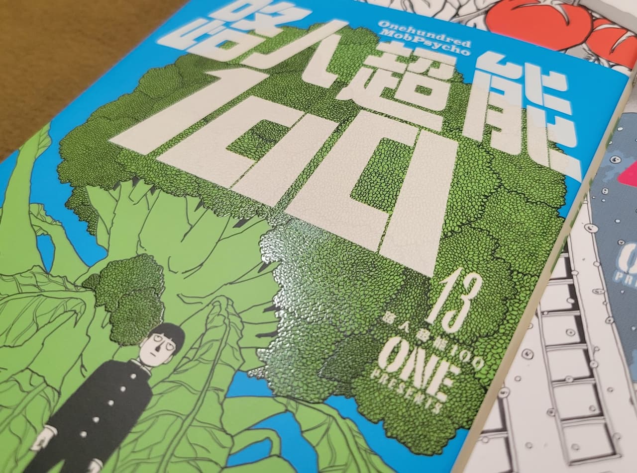 megapx