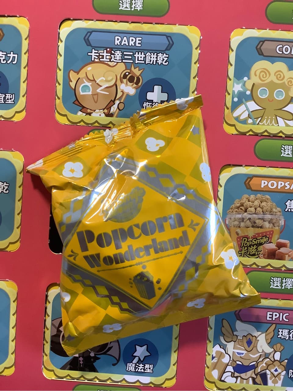 megapx