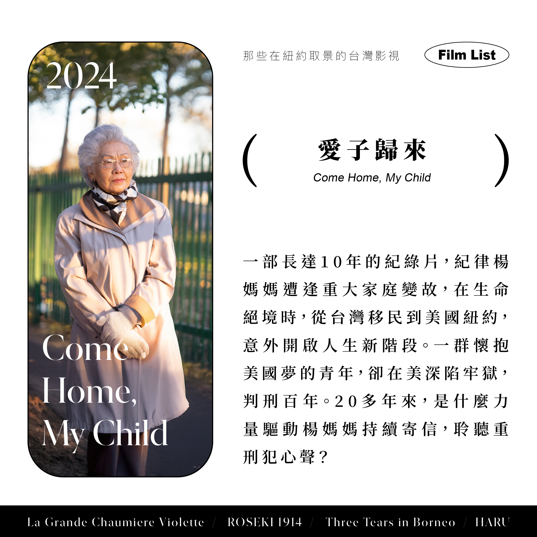 那些在紐約取景的#華語影視作品- 戲劇綜藝板| Dcard