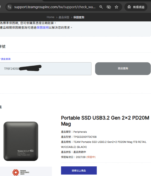 megapx