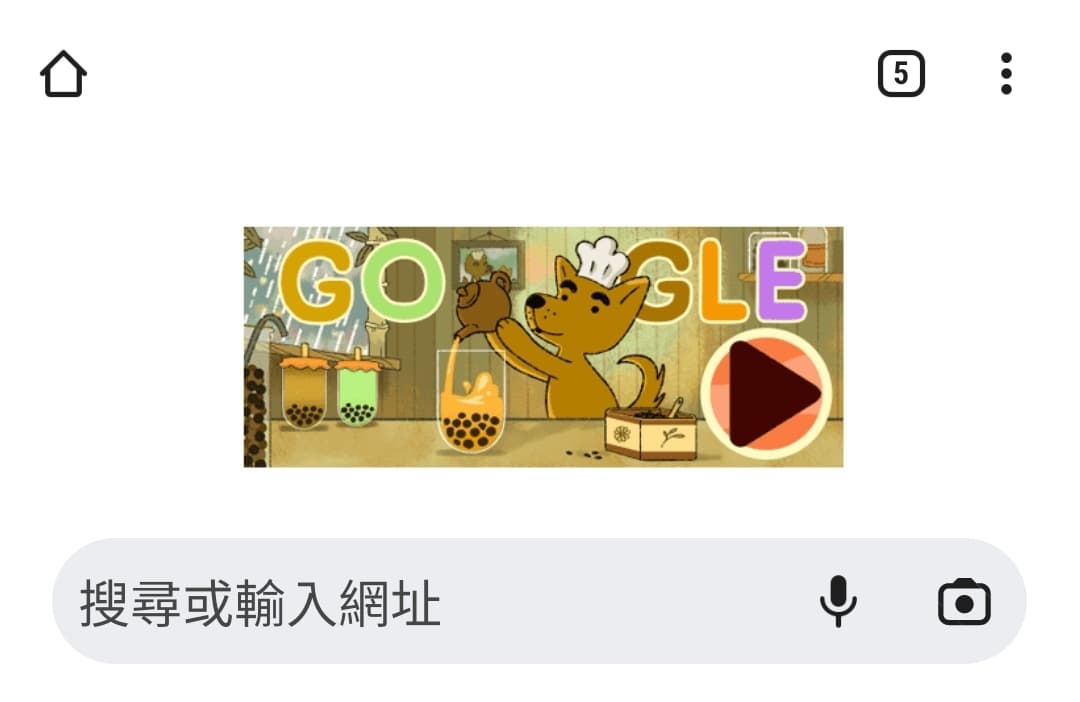 Google首頁珍珠奶茶店 - 閒聊板 | Dcard